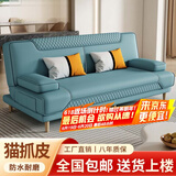 品上凯迪斯 现代简约多功能沙发床两用可折叠沙发床客厅沙发小户型懒人沙发 【新款猫抓皮】浅蓝 炫彩海绵款】1.8米长2扶手2腰枕