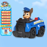 汪汪队立大功（PAW PATROL）巡逻队生日礼物男孩女孩儿童玩具车救援赛车-警车+阿奇