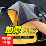 洗车毛巾擦车布专用巾汽车用吸水加厚不掉毛布清洁工具不伤漆抹布 【25*25cm】双面加厚快速去污 【一条装】体验装