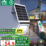 雷士（NVC）太阳能照明灯户外壁灯感应家用庭院室外投光灯光控402lm+照约25m²