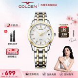 古尊（GOLGEN）手表男士钢带自动机械表商务腕表女情侣防水精睿系列生日礼物6096 钢带间金机械女表GN.6096L.VGS