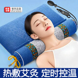安蓝洁雅艾草颈椎枕头海盐热敷枕头肩颈热敷枕盐袋颈椎电加热枕头保暖枕 【添梦星空】》R定时控温-天空蓝 配件