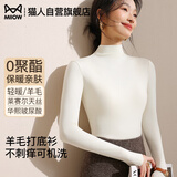 猫人【德绒羊毛】高领打底衫女秋冬季保暖针织毛衣长袖内搭T恤衫上衣