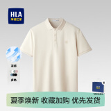 海澜之家（HLA）短袖t恤男夏季新品POLO领撞色翻领短T男亲肤透气简约休闲上衣男 米杏X3(凉感抗菌防螨) L /175/92A