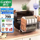 康宝（Canbo）消毒柜家用台式婴儿奶瓶碗筷消毒碗柜紫外线烘干免沥水厨房小型收纳柜【国家补贴】ZTD80-K2Z