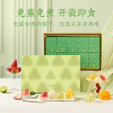 悠享时（YOTIME）端午节粽子礼盒550g水晶粽即食网红粽子端午礼品团购定制送礼佳品
