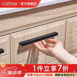 卡贝（cobbe）衣柜门拉手长衣柜把手抽屉拉手黑色现代简约极简五金柜子家具 LS225款-【总长280mm】黑