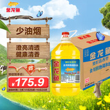 金龙鱼 食用油 葵花籽清香型食用植物调和油5L*4