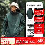 骆驼（CAMEL）户外冲锋衣三合一可拆防水登山服3514橄榄黑,男S