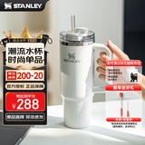 STANLEY巨无霸吸管杯水杯保温杯大容量办公车载不锈钢杯子887ML-霜白