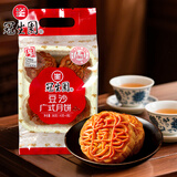冠生园 红豆沙月饼360g 8枚 广式中秋月饼传统散装 上海特产中华老字号