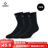准者篮球袜子男运动休闲袜抗菌干爽吸汗加厚毛巾底专业级精英袜男短袜 棉棉袜黑色-中筒【莱卡含棉80%】 3双