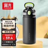 富光保温杯大容量316L男女水杯吸管杯户外车载旅行健身运动杯子600ml