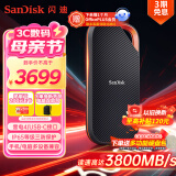 闪迪（SanDisk）4TB 雷电4 移动固态硬盘（PSSD）E82 读速3800MB/s 写速3700MB/s type-c 手机电脑平板外接硬盘
