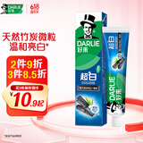 好来(原黑人)【白鹿推荐】超白竹炭深洁牙膏140g 美白去黄去牙渍