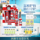 DHC橄榄护唇膏2支组(Wally限定版)1.5g*2 滋润温和保湿 修护舒缓抗皱