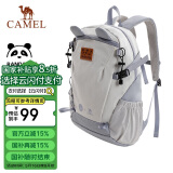 骆驼（CAMEL）户外双肩包萌趣多功能徒步休闲学生登山书包[熊猫]173BB02002A