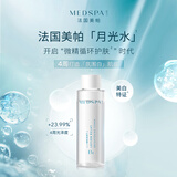 美帕（MEDSPA）焕白柔肤保湿提亮肤色嫩月光水美白特证58ml