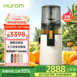 惠人（HUROM）原汁机无网大口径榨汁机渣汁分离多功能免切果蔬机韩国进口 H70FT-BIC06WH