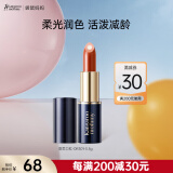 袋鼠妈妈准孕妇可用彩妆天然护肤化妆品润唇双芯口红不易掉色准孕妇专用 清新显白-OR301#元气茶柿