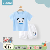 优奇婴儿衣服夏季套装宝宝夏装短袖儿童夏装分体两件半袖套装空调睡衣 【短袖】领结熊 100