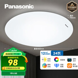 松下（Panasonic）灯LED灯吸顶灯客厅卧室灯具高显色 圆形24瓦素白HHXC2221L