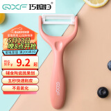 巧媳妇（SMARTWIFE）陶瓷削皮刀削皮器 家用刮皮刀打皮刀削皮神器刨子瓜果去皮 橙色