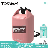TOSWIM拓胜游泳包干湿分离男女防水沙滩背包 晨霜粉贝