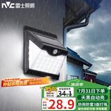 雷士（NVC）太阳能灯壁灯感应户外家用庭院灯农村室外LED投光灯光控+人体感应