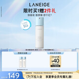 兰芝乳液新水酷透明质酸嘭润修护润肤乳120ml清润 护肤品生日礼物女