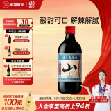 通化 1937山葡萄气泡酒7%vol  葡萄汁红酒500ml单瓶 果味葡萄酒  