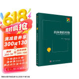 抗体偶联药物