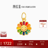 潮宏基  太阳花黄金吊坠女士足金转运珠送女友生日礼物U 小版吊坠+K金珍珠手链