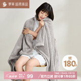 罗莱家纺 A类法兰绒毯子纯色午睡空调毯盖毯 粹·超柔晚安 灰96*140cm