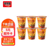 海福盛方便面食品速食泡面懒人早餐杯面免煮冲泡香辣牛肉面68g*6杯