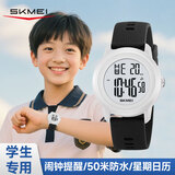 时刻美（skmei）学生电子表儿童青少年初高中生运动手表只看时间6-12岁防水男2218
