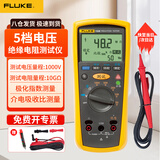 福禄克（FLUKE）绝缘电阻测试仪电子摇表高精度数字兆欧表高压绝缘表绝缘特性测量 【5档】F1508（ 50~1000V）