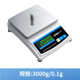 乐祺高精度电子天平秤实验室精密分析克称黄金中药珠宝计数秤3kg0.1g