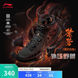 李宁桀骜 黑色炼狱丨篮球鞋男鞋轻量耐磨透气专业运动鞋ABFT035