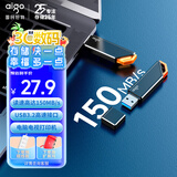 爱国者（aigo）64GB USB3.2 U盘新升级读速150MB/s U331 工作指示灯 高速存储u盘  电脑扩容商务办公学习优盘 