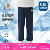Classic Teddy童装儿童裤子男女童防蚊裤纯棉运动休闲裤薄款灯笼裤 深蓝 140 