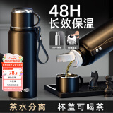 恩尔美（nRMEi）保温杯男士大容量316不锈钢便携车载焖泡茶杯大号茶水分离水杯子
