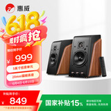 惠威（HiVi）M200 2.0声道蓝牙音箱HiFi有源音响笔记本台式电脑音箱家用客厅电视音响 原木色