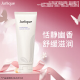茱莉蔻（Jurlique）薰衣草护手霜125ML 保湿滋润舒缓干燥 母亲节礼物 效期至26年3月