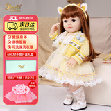 多丽丝娃娃（Doris）55厘米仿真娃娃玩具女孩换装礼物重生婴儿儿童礼物生日 55厘米琦琦+礼包+衣服（共2衣）