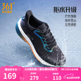 361度运动鞋男鞋雨屏7防泼水防滑户外鞋通勤缓震休闲跑步鞋男 曜石黑/甜派橙 44