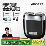 有色（yoose）【王一博推荐】剃须刀便携合金电动刮胡刀男士 生日礼物520送男朋友胡须刀 MINI 2.0 暗夜黑