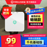 网易UU加速盒千兆版 UU加速器  PS4＼PS5＼Switch2＼Steam Deck加速 专业主机加速
