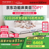 梦百合cheese按摩智能床 多功能可升降遥控主卧双人床奶油风1.5米*2米