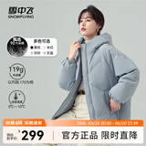 雪中飞秋冬新款女式短款宽松纯色百搭休闲保暖羽绒服外套女 灰蓝 155